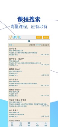 猫八网