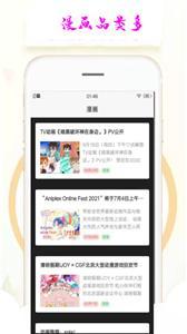 乐漫天壁纸(2)