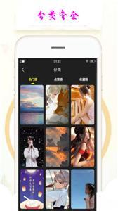 乐漫天壁纸(1)
