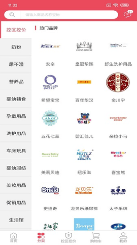 呱选(1)