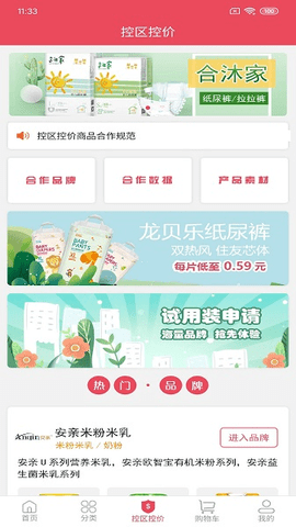 呱选(3)