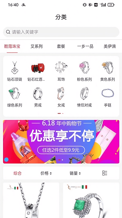 文商优品(1)