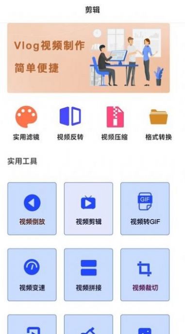 日剧影音剪辑.jpg