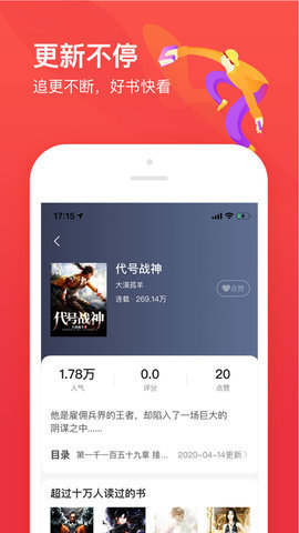 256文学城