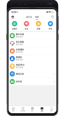 西财考研(2)