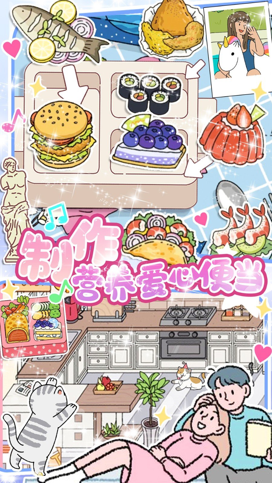 小屋爱情(2)