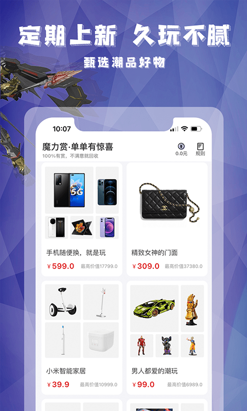 型哒(1)