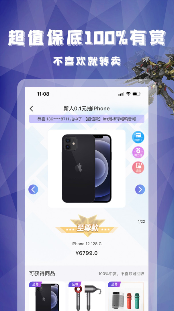 型哒(2)