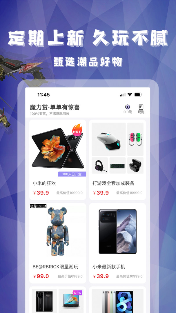 型哒(3)