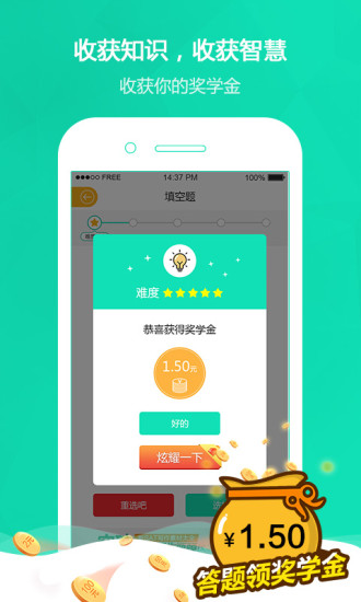 涨知识(1)