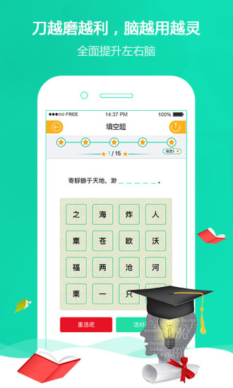涨知识(3)