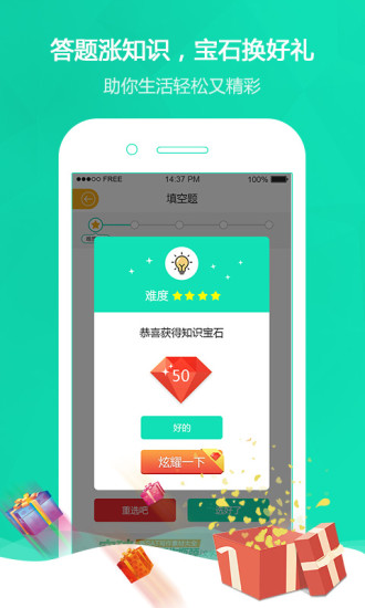 涨知识(2)