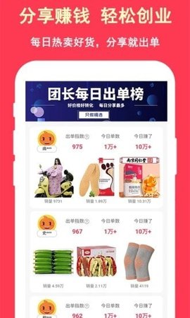 超级省(2)