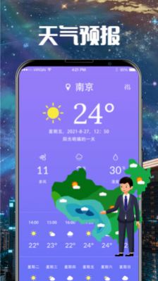 卫星云图导航(3)
