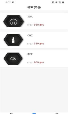 摩登(1)