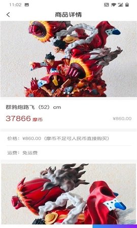 摩登(3)