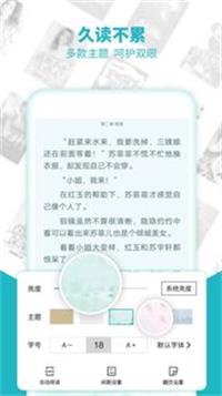 追书免费全本小说(3)