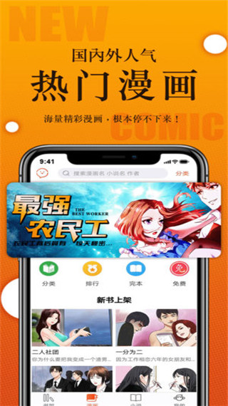 番木瓜安卓版.jpg