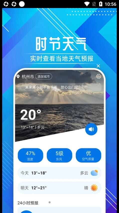 迤迤时节天气(1)