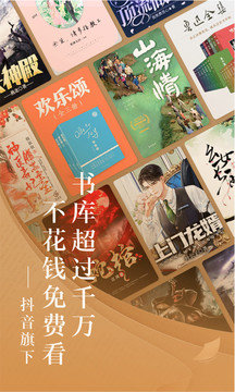 西红柿小说(1)