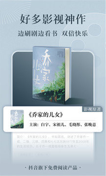 西红柿小说(3)