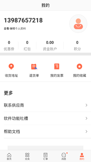 向辉中药(1)