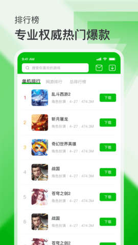 7233游戏盒(2)