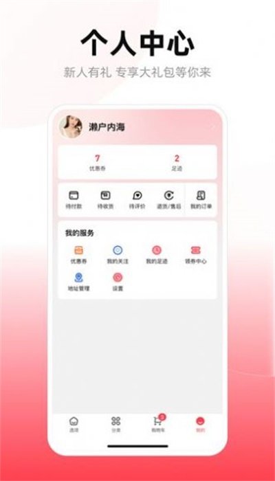 美美有信(1)