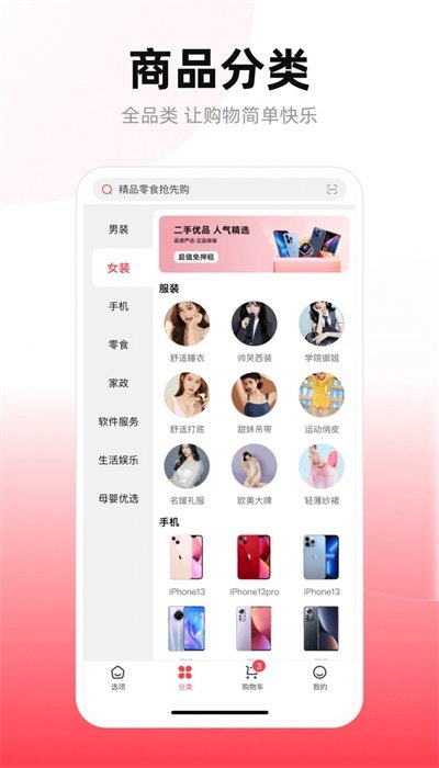 美美有信.jpg