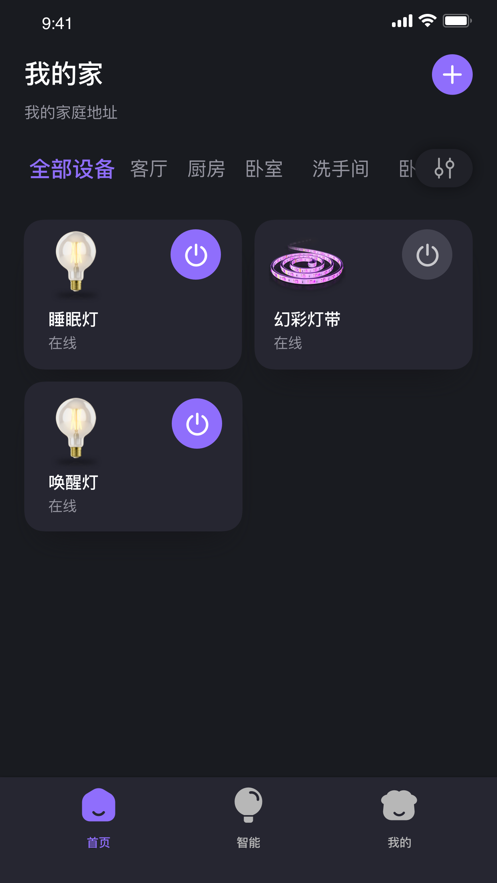 家超(3)