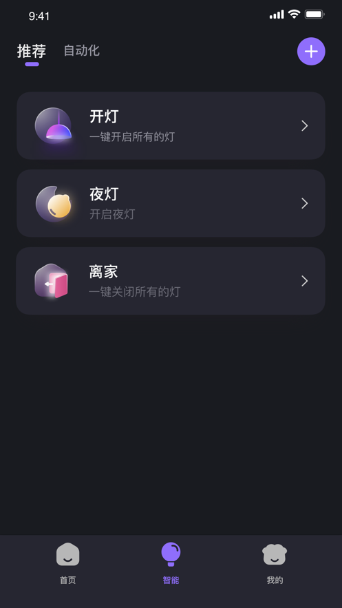 家超(1)