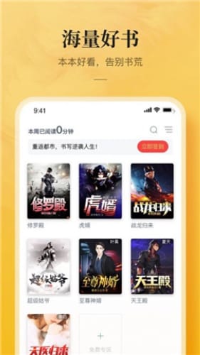 银翼小说(3)