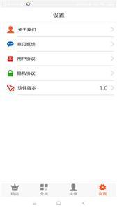 壁纸头像大全(2)