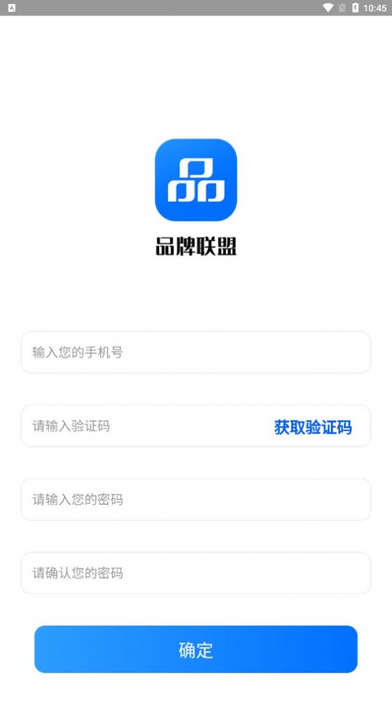 品牌联盟(3)