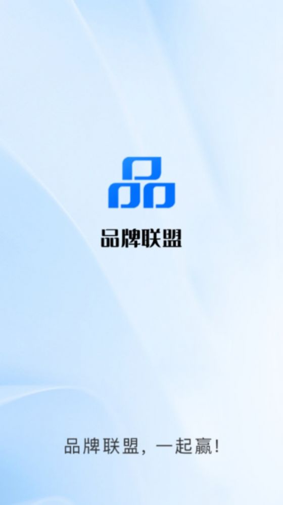 品牌联盟(2)