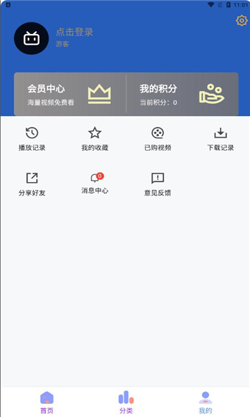 乐番视界(1)