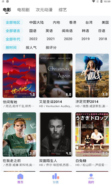 乐番视界(2)