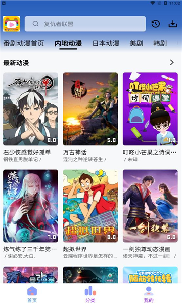 乐番视界(3)