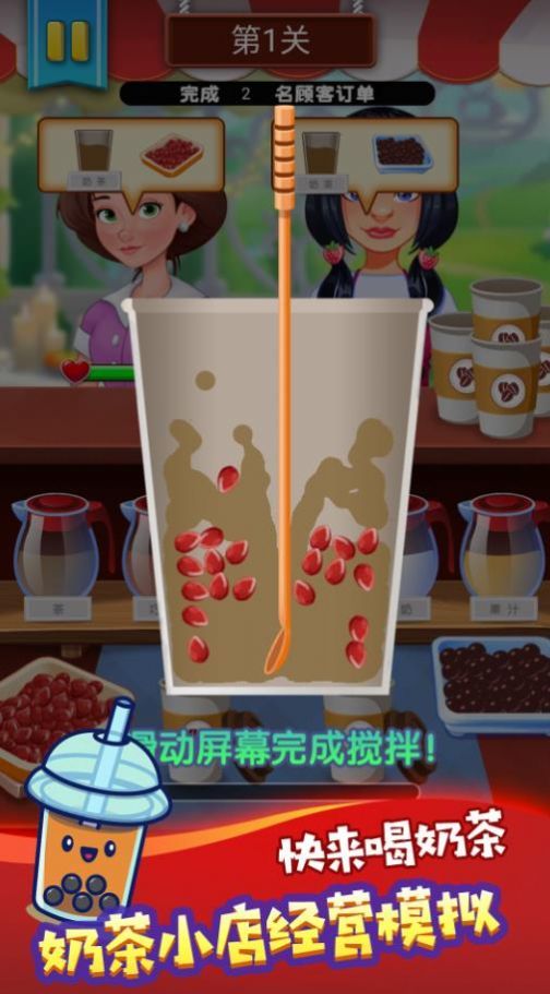 钟雪糕冷饮店(2)