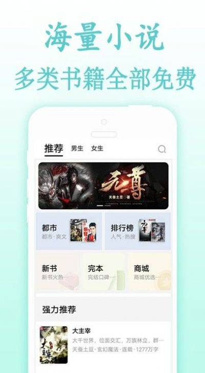 严选小说(3)