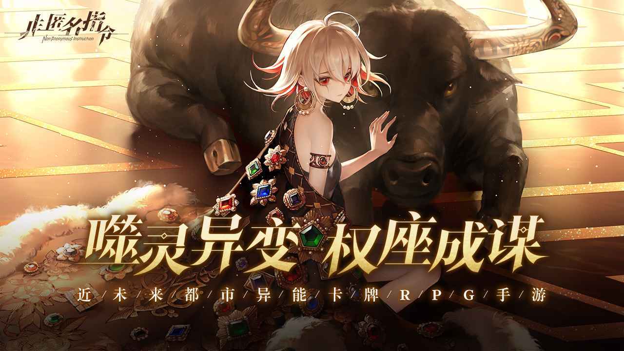 非匿名指令测试服(3)