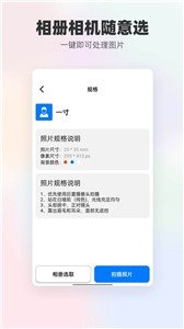 底色证件照(1)