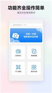 底色证件照(2)