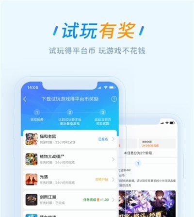 冰火游戏盒(1)
