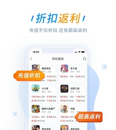 冰火游戏盒(2)