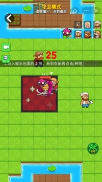 别惹农夫鸡神版本(1)