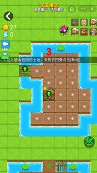 别惹农夫鸡神版本(3)