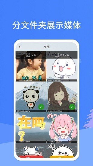 照片恢复宝(2)