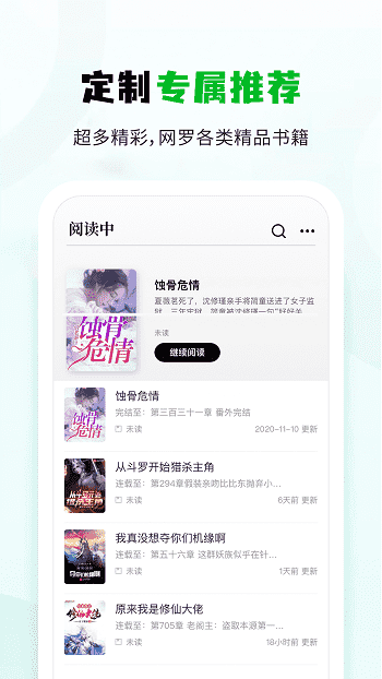 小书森小说(2)