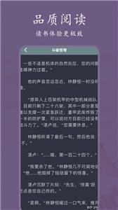书香阅读器(3)